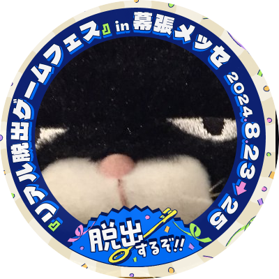 (基本)無課金ゲーマー