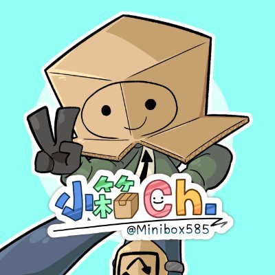 小箱