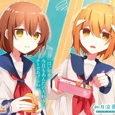♦︎莉久♦︎