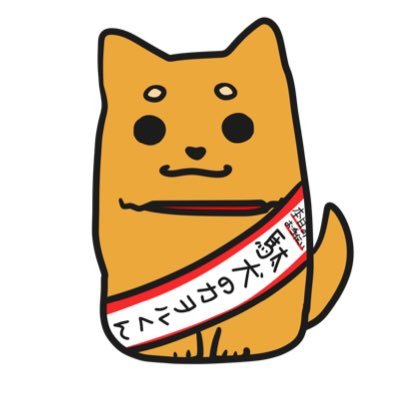 駄犬のカヲルくん