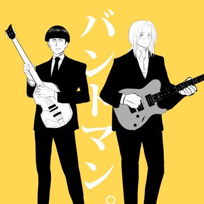 ぷりはなマンガ