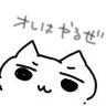 さくしゃ