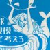 汐