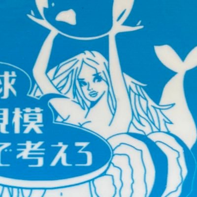 汐