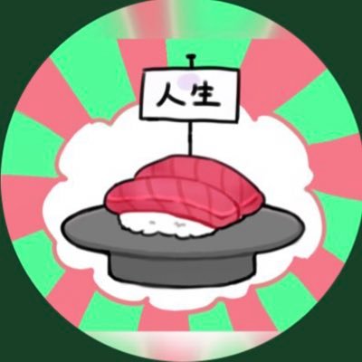 陽気なお寿司