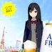 かんちゃん