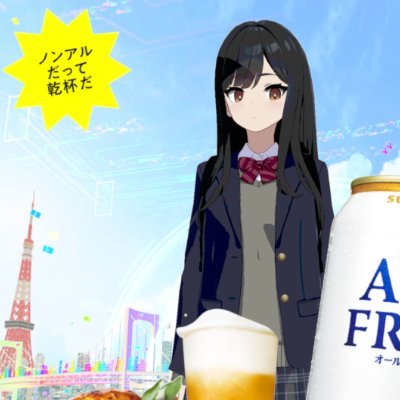 かんちゃん