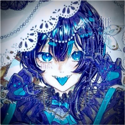 由飯_薬指の唐揚げ