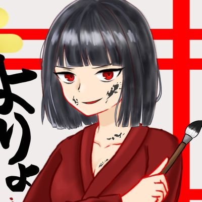くろゆり