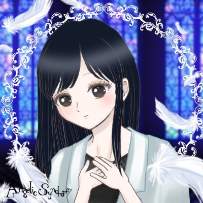 現(うつつ)