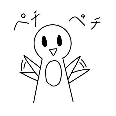 魅衣さんじゃよ