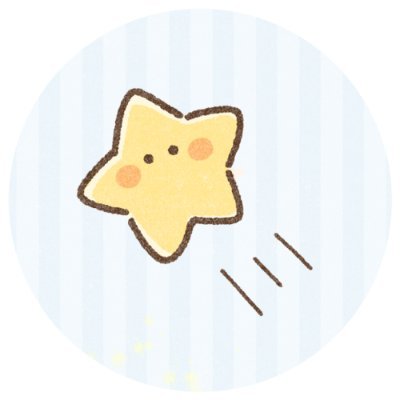爽星*そうせい