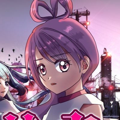 マナティクルーズ