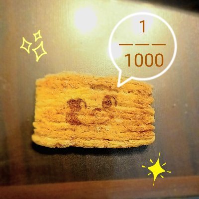 りーり