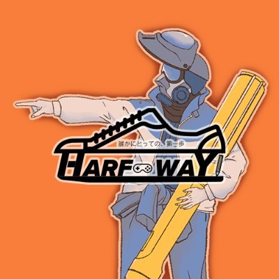 『HARF-WAY』の中の人