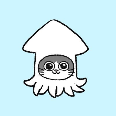 つん