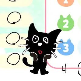 みず