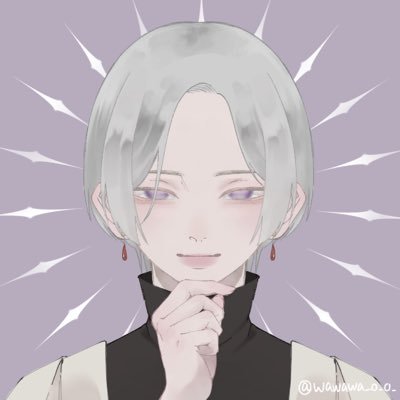 游