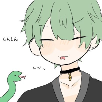 しんしん