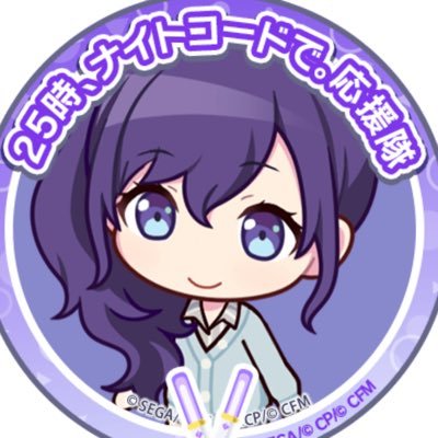 あさひ