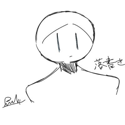 フュド・ゲルマニウム