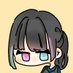 いある