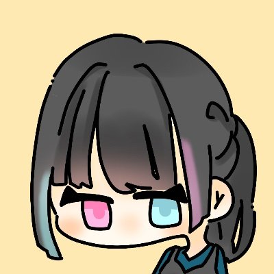 いある