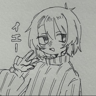 おねむちゃん(おでん)