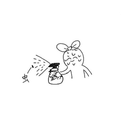 にっ