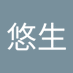 財津悠生（ねこもの）