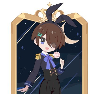 とーや