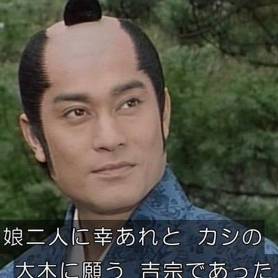 そこどけアンポンタン