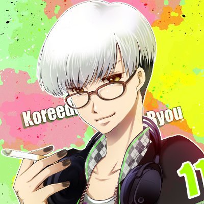 是枝 留(了)＠依頼受付中