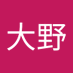 大野陽菜子