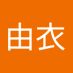 宮崎由衣