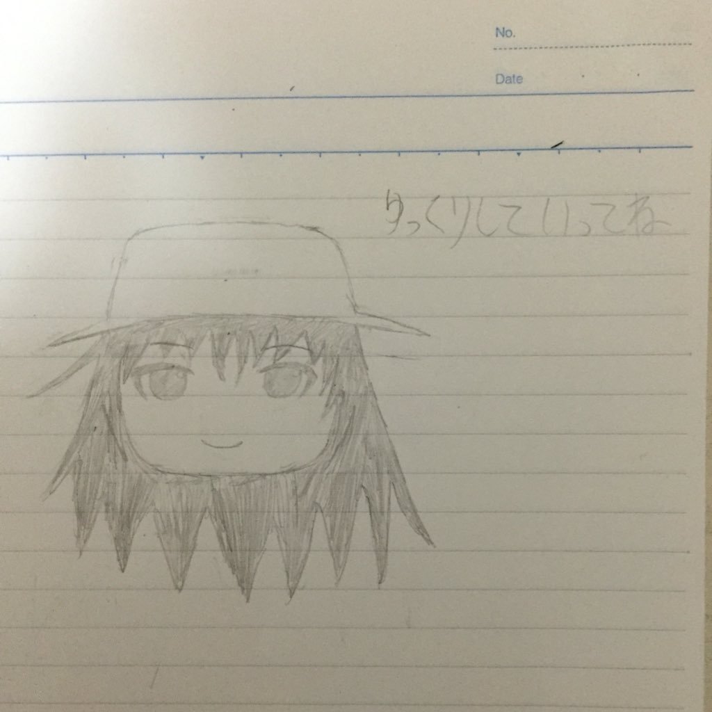 セルヒ