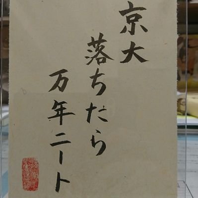 鯛造