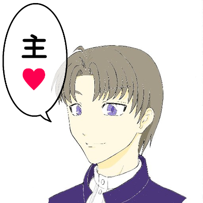 栗井戸