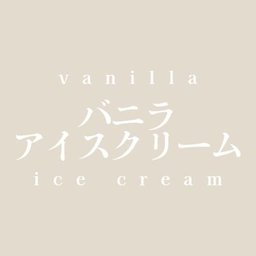 解屍82r / kaishi-vanilla