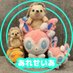 あれせいあ