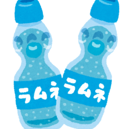 らむね