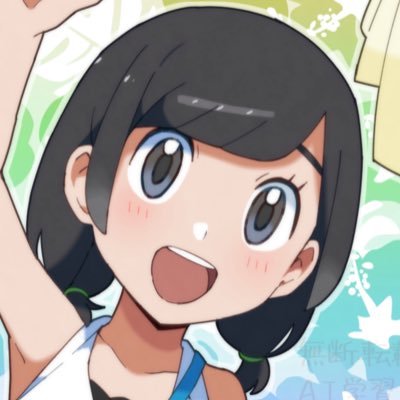 成瀬