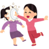 ゆぎ