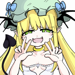 やみぃ。