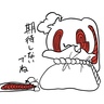 Mg（第２形態）