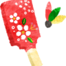 ぬま