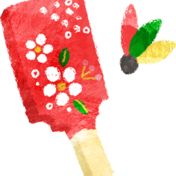 ぬま