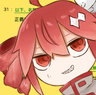 にぎ