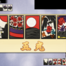 島名紅葉