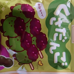 ふーま